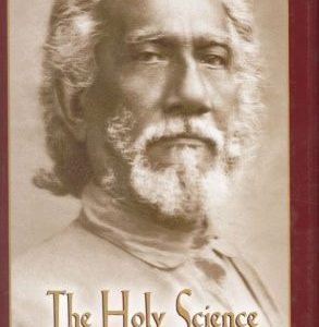 The Holy Science (7th Edition)