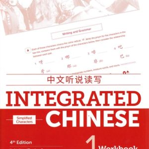 Integrated Chinese 4th Edition, Volume 1 Workbook (Simplified Chinese) (English and Chinese Edition) (4th Edition)