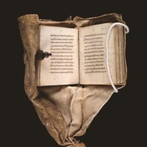 The Consolation of Philosophy (1st Edition)