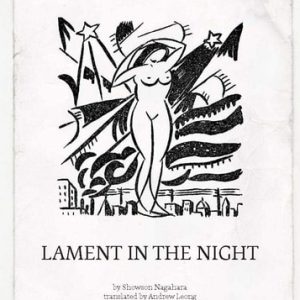 Lament in the Night (1st Edition)