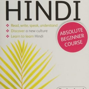 Get Started in Hindi Absolute Beginner Course The essential introduction to reading, writing, speaking and understanding a new language (2nd Edition)