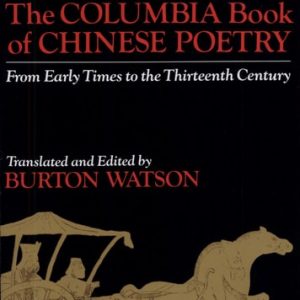 The Columbia Book of Chinese Poetry From Early Times to the Thirteenth Century (1st Edition)
